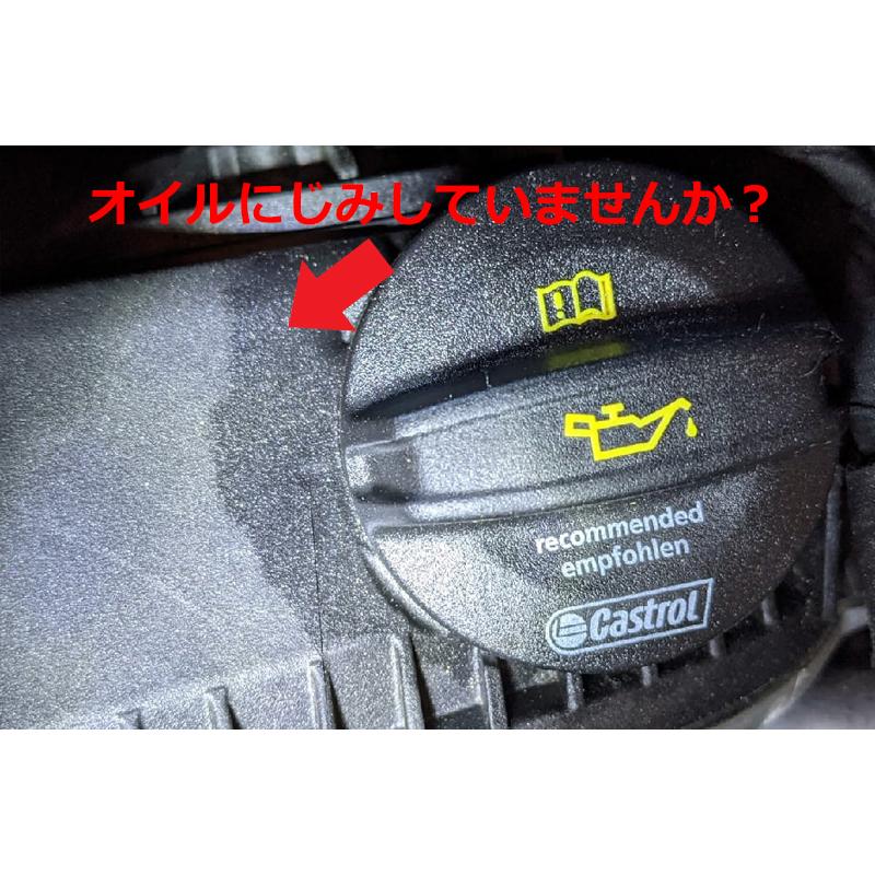 フォルクスワーゲン（Volkswagen） VW Audi 純正 オイルフィラー