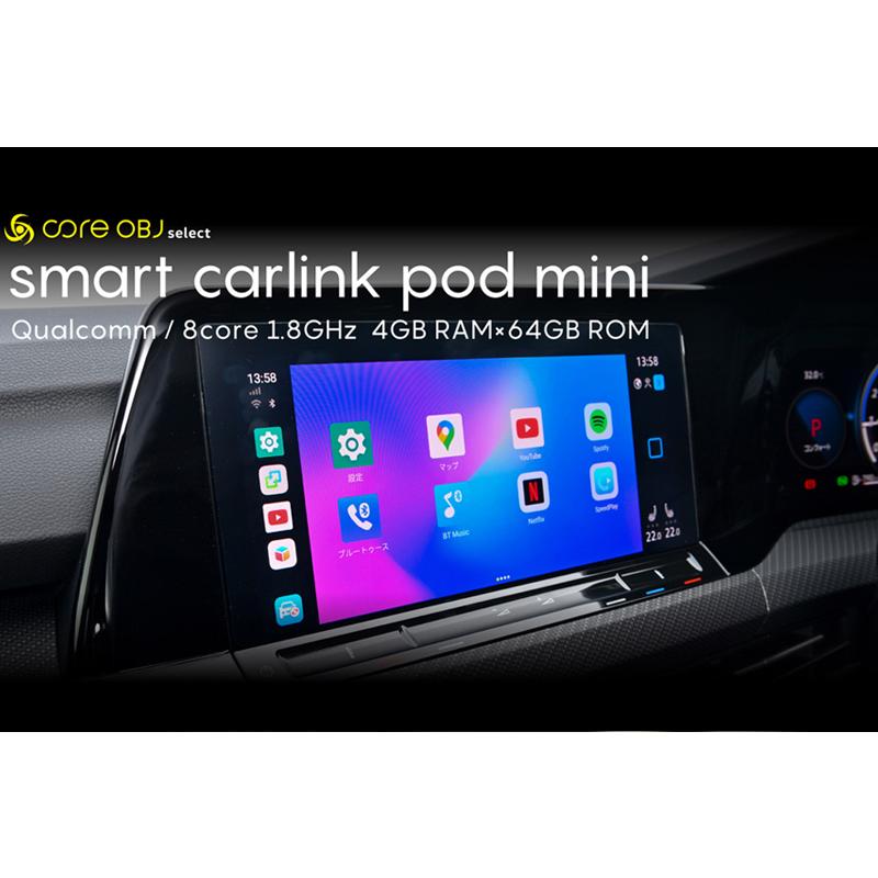 92％以上節約 新品未使用品smart carlink pod pro12 CS-SCL-004
