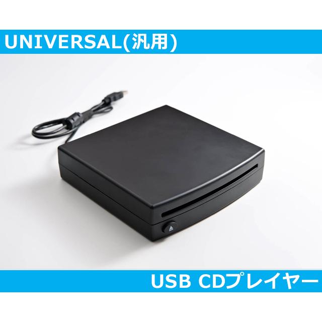 ALPINE 車用CDプレーヤー　ipod対応 ALPINE 車用CDプレーヤー ipod対応