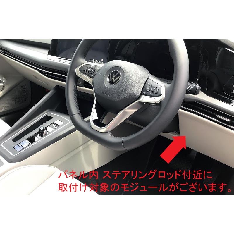 フォルクスワーゲン（Volkswagen） VW ゴルフ8 GOLF8 アイドリング