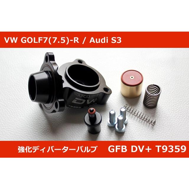 VW GOLF V Scirocco強化ディバーターバルブゴルフ5 Forge VW GOLF V Scirocco強化ディバーターバルブゴルフ5 Forge