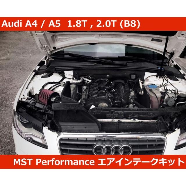 アウディ A4(8K) / A5(8T) B8 インテークキット MST Performance Audi