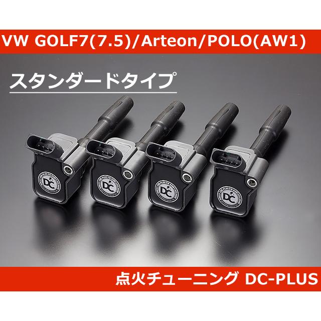 DC PLUS・G-Spec VW ゴルフ7 GTI / R / アウディ S3 イグニッションコイル GOLF7/Audi S3 :vp098:G-FUNKTION ヤフー店 - 通販 - Yahoo!ショッピング DC PLUS・G-Spec VW ゴルフ7 GTI / R / アウディ S3 イグニッションコイル GOLF7/Audi S3 :vp098:G-FUNKTION ヤフー店 - 通販 - Yahoo!ショッピング