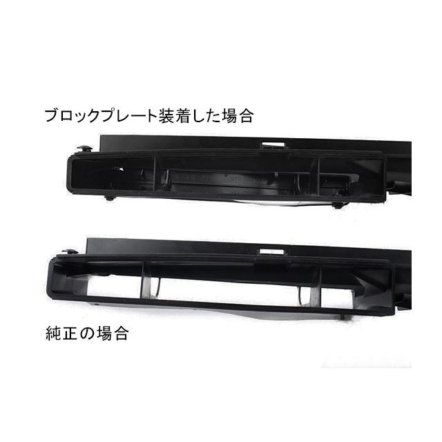VW ゴルフ7(7.5) / アウディ A3 エアインレットダクト ブロック