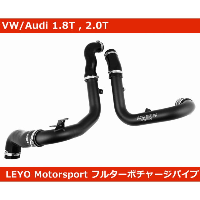 フォルクスワーゲン（Volkswagen） VW ゴルフ7.5-R / アウディ S3 フル