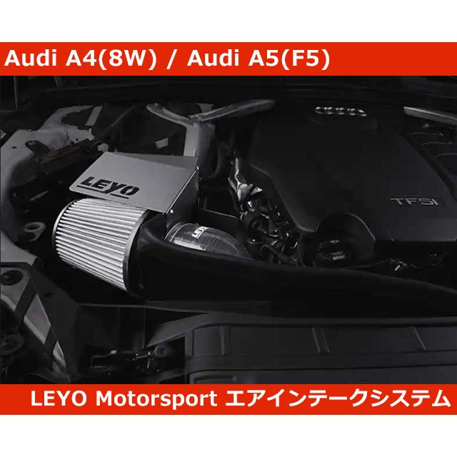 最大73%OFFクーポン MST Performance A405 AUDI A4 B9 2.0 Quattro