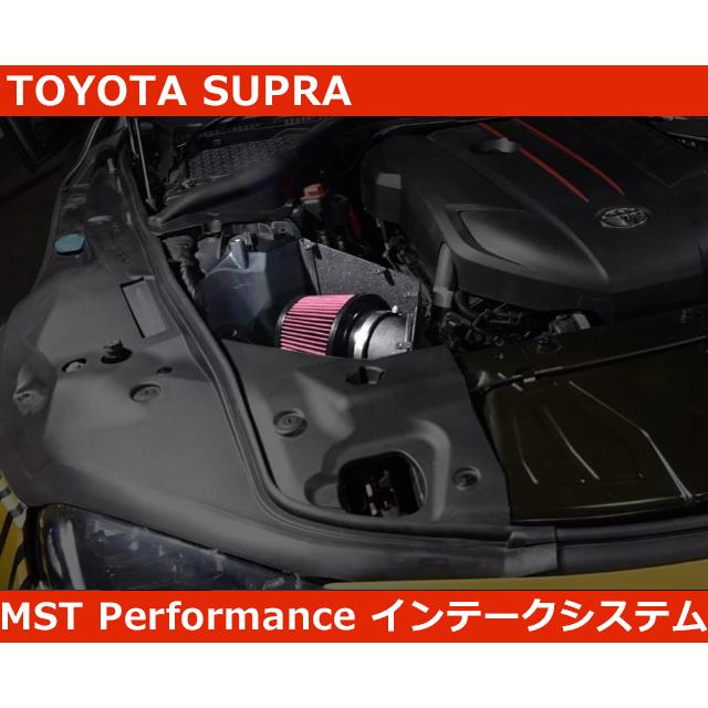 トヨタ（TOYOTA） スープラ RZ エアインテークシステム/ターボ