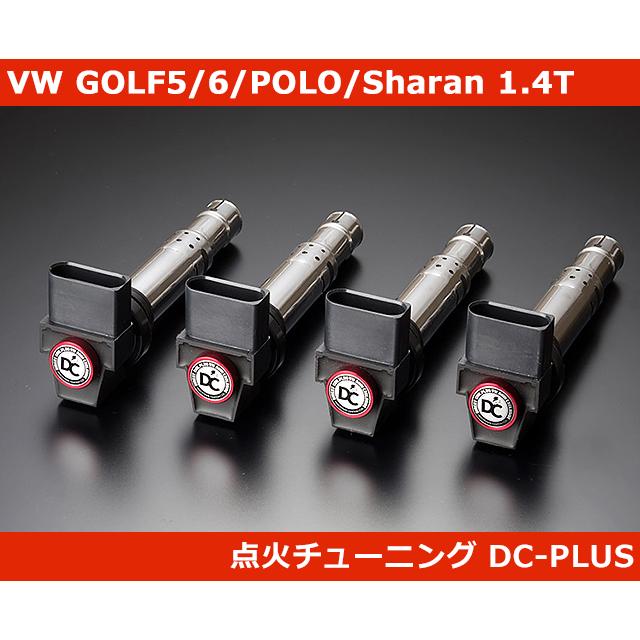 VW アップ! up! DC PLUS・Sタイプ イグニッションコイル フォルクスワーゲン VW アップ! up! ムーブ ハイ クロス DC PLUS