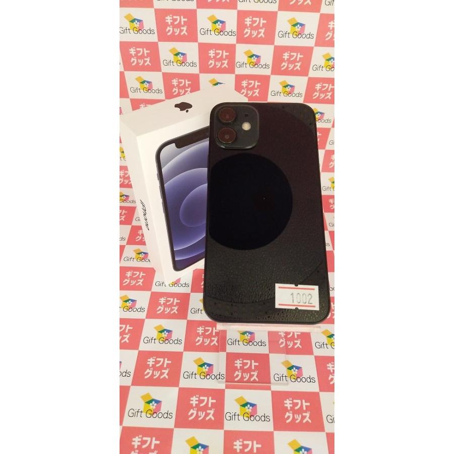 Apple iPhone 12 mini 64GB電池残量83％ 美品 iPhone 12 mini 64GB