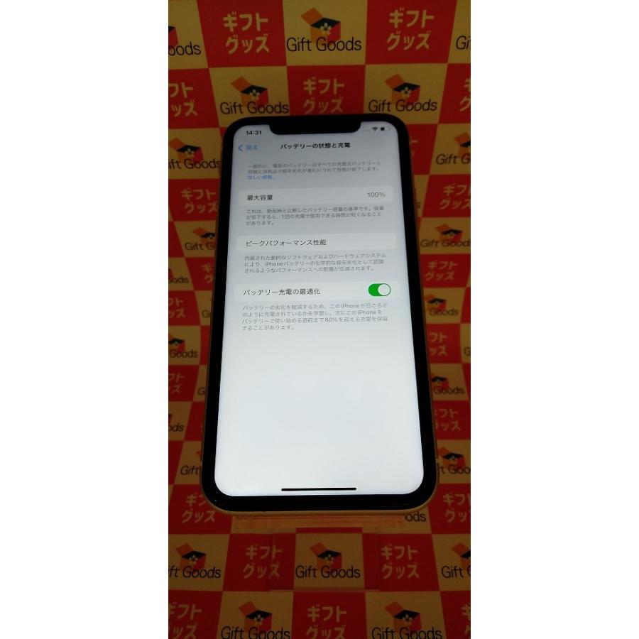 iPhone 11 128GB ホワイト バッテリー最大容量100%【交換済