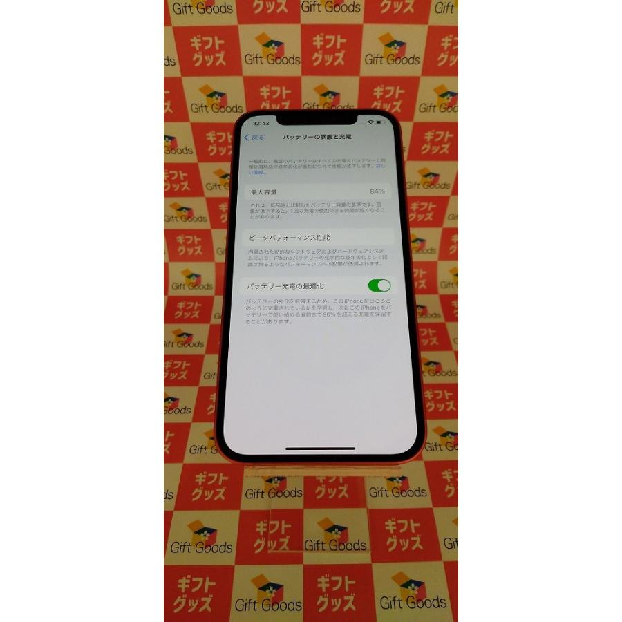 iPhone 12 64GB レッド バッテリー最大容量84% 利用制限なし