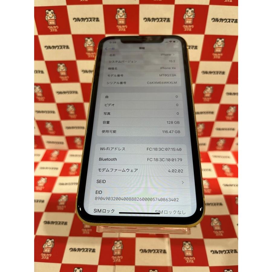 SIMフリー iPhoneXR 128GB イエロー バッテリー容量88% 利用制限〇