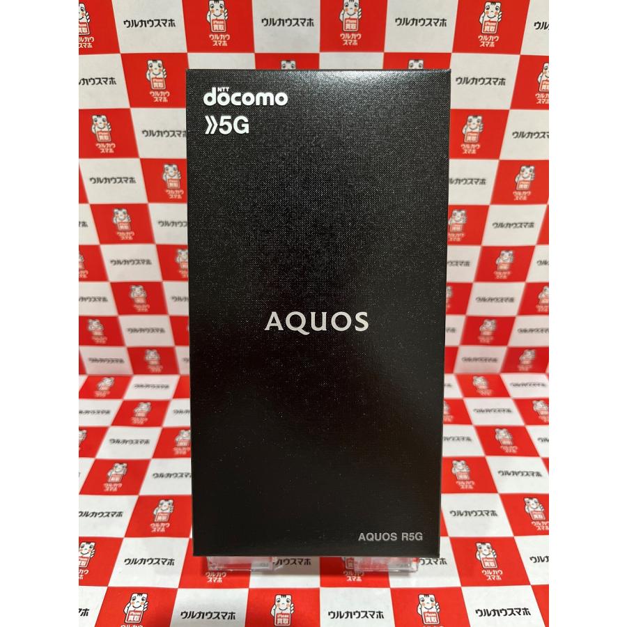 【未使用品】AQUOS R5G SH-51A ブラックレイ 256GB SIMフリー 利用制限なし Android アンドロイド スマート