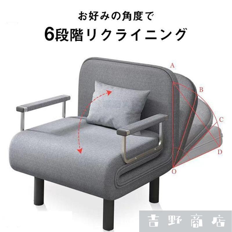 ソファーベッド 一人用 折りたたみベッド シングル ソファー 折りたたみ セミダブル 3way コンパクト ソファー 1人掛け 2人掛け リクライニング 北欧 脚付き |  | 14