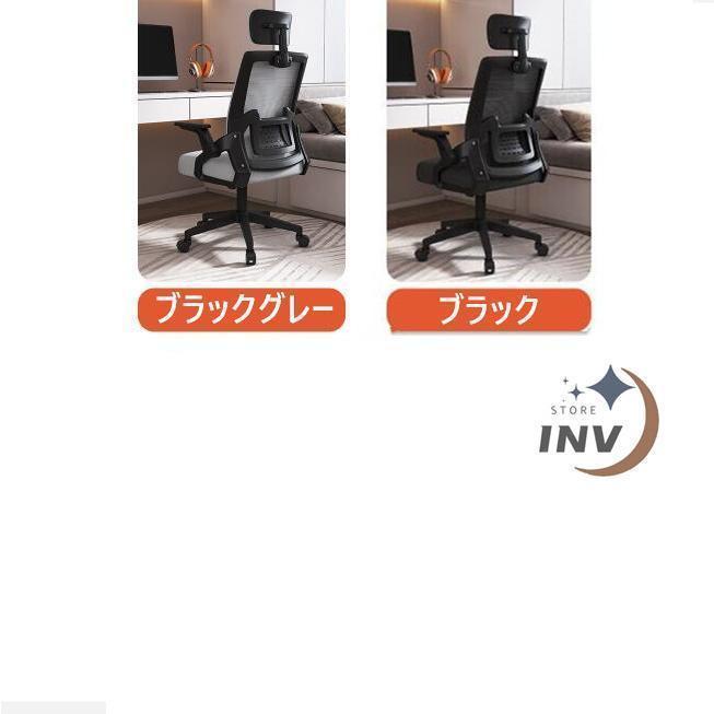 オフィスチェア メッシュ 椅子 いす パソコンチェア ゲーミングチェア パソコン チェアー 肘置き付き アームレスト デスクチェア ワークチェア オフィス｜ggarden｜20