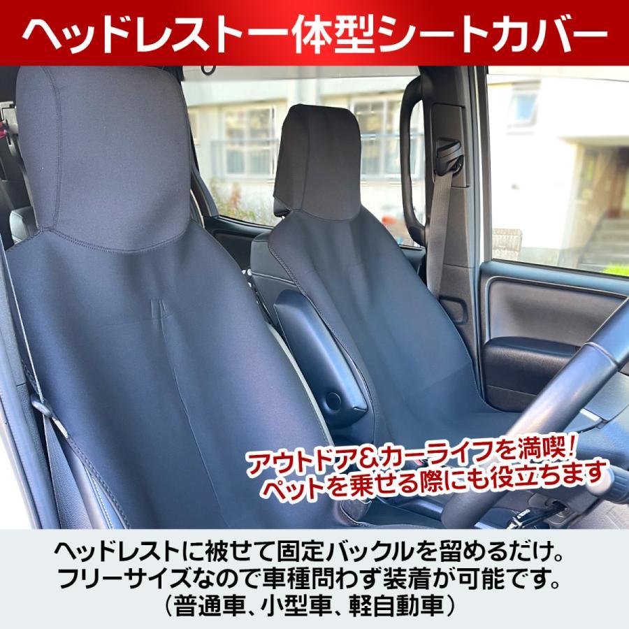 シートカバー 軽自動車 汎用 ハイエース カーシートカバー 普通車 車 撥水 防汚 ペット 運転席 助手席 用 フリーサイズ 自動車 座席 ミニバン｜ggarden｜03