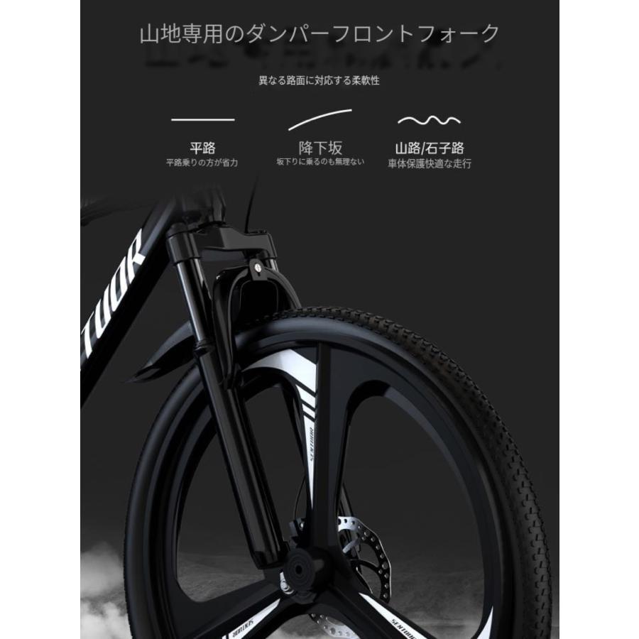 自転車 バイク マウンテンバイク 太いタイヤ 21 24 27 30段変速 自転車 バイク マウンテンバイク 太いタイヤ 21 24 27 30段変速
