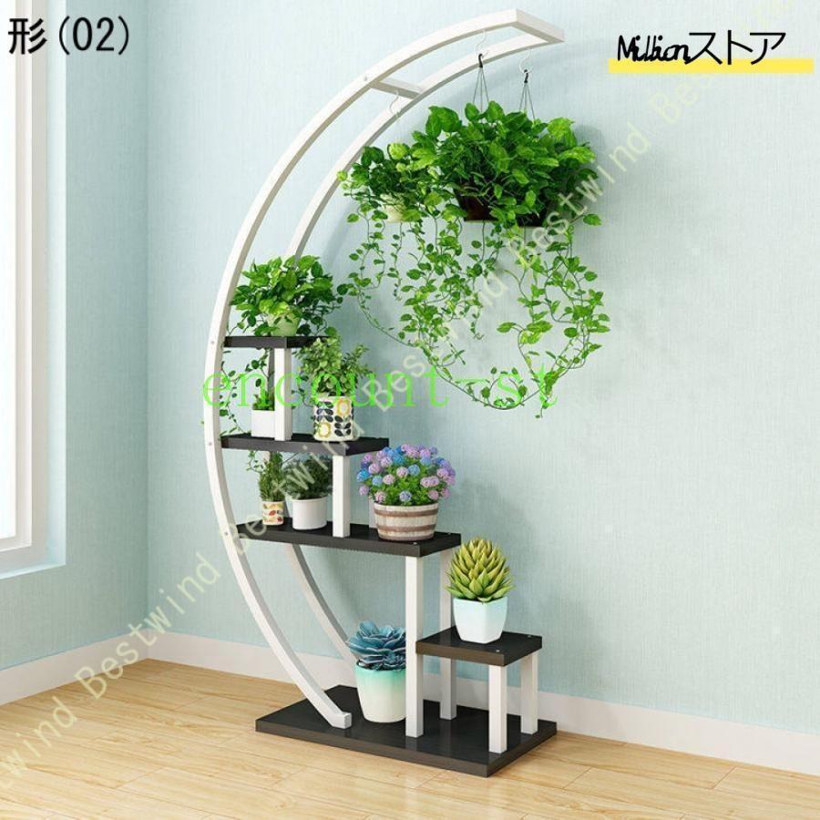 プランタースタンド フラワースタンド 園芸ラック コーナー盆栽