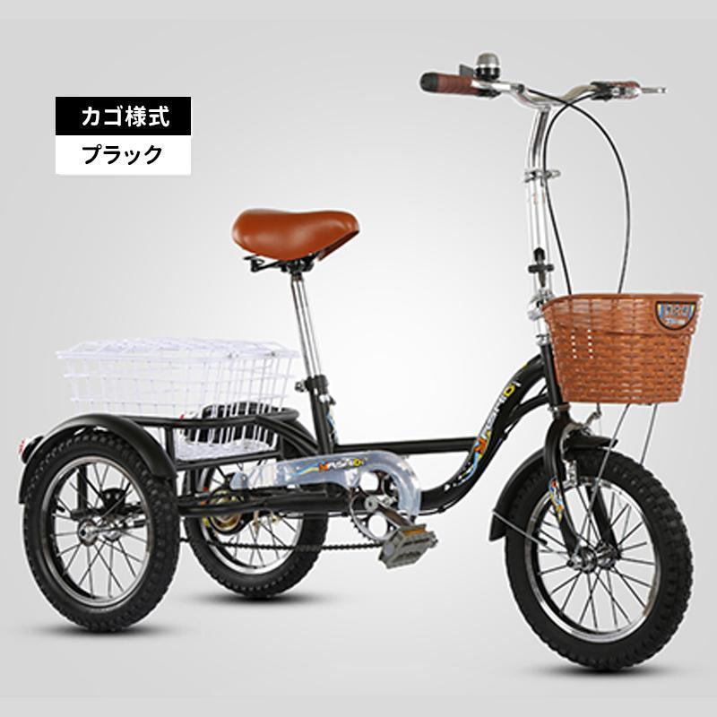 シルバー 三輪車 メッシュバスケット付き 楽天市場】＼3年盗難補償で安心／電動自転車 三輪 20インチ 16インチ