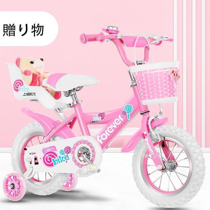幼児用自転車 ランニングバイク 子供用自転車 12 14 16 18 インチ高さ調節可能 女の子 補助輪付き 誕生日プレゼント 贈り物 人形 幼児用自転車 ランニングバイク 子供用自転車 インチ高さ調節可能 女の子 補助輪付き 誕生日プレゼント 贈り物 人形