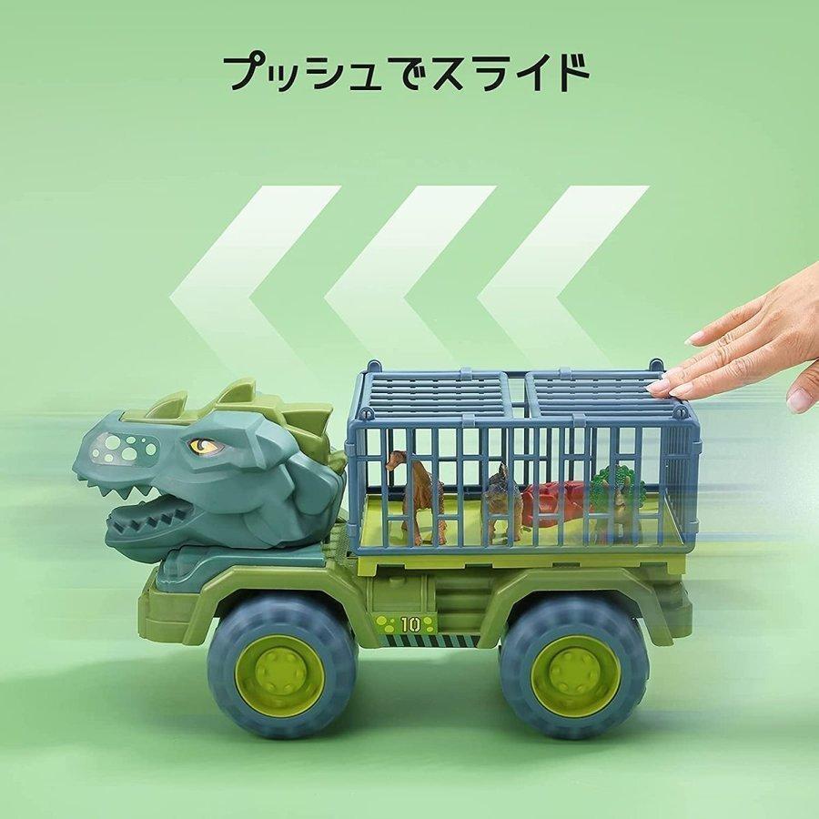 車おもちゃ 恐竜おもちゃ トラックセット DIYカー ミニカーセット ダイナソー玩具 ティラノサウルス 男の子 誕生日｜ggarden｜04