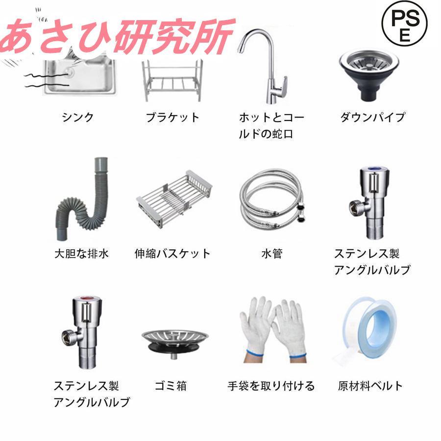 流し台 簡易式 厚いステンレス ガーデンシンク 屋外 簡易 業務用 流し台 簡易式 厚いステンレス ガーデンシンク 屋外 簡易 業務用