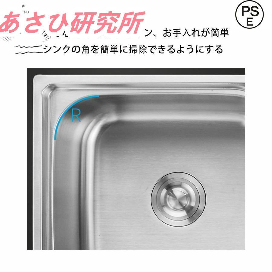 流し台 簡易式 厚いステンレス ガーデンシンク 屋外 簡易 業務用 流し台 簡易式 厚いステンレス ガーデンシンク 屋外 簡易 業務用