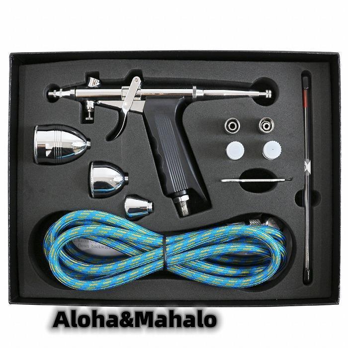 トリガー式 エアブラシセット 重力式 エアー スプレーガン ノズル3種