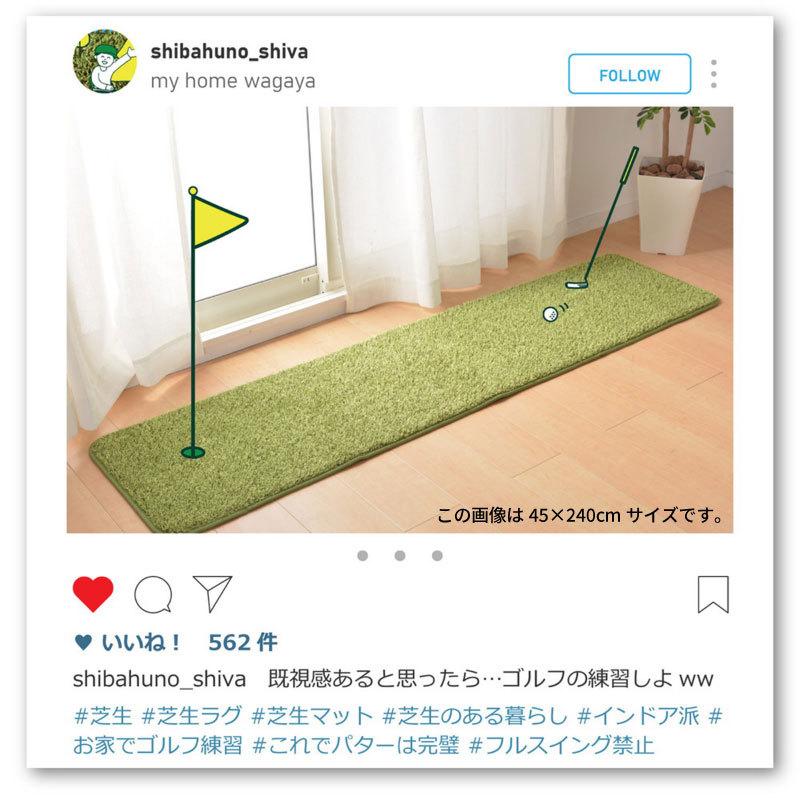 人口芝/ラグ/マット/カーペット ラグマット ラグ カーペット 185 240 グリーン 芝生風 人工芝 厚手