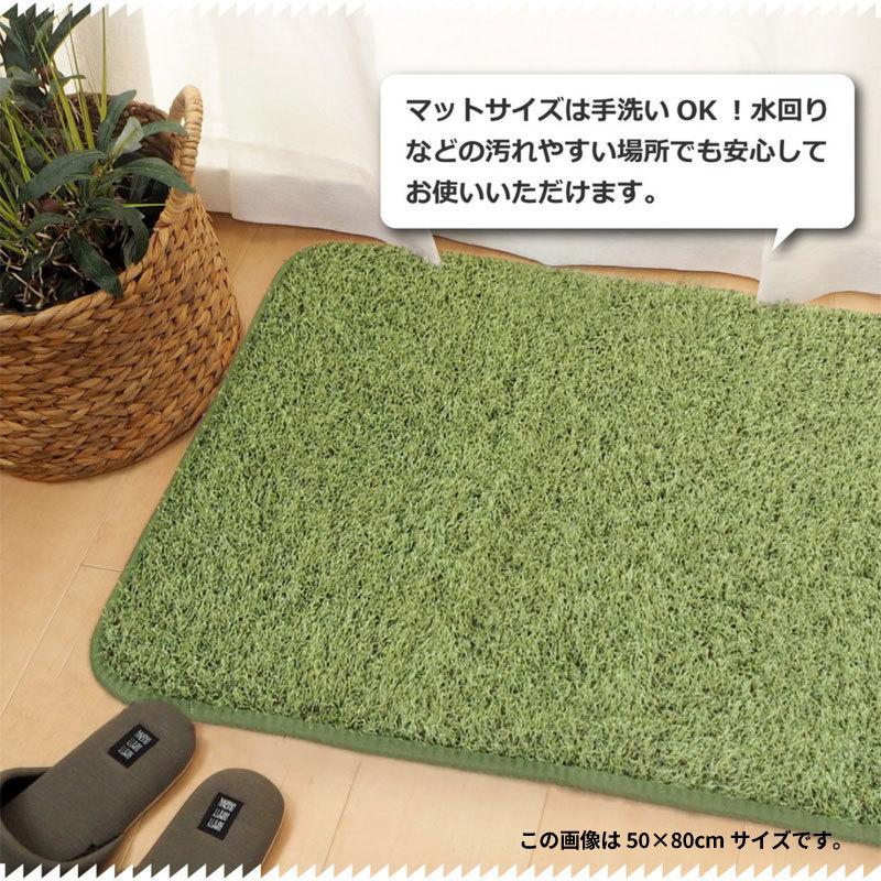 ラグマット ラグ カーペット 円形 丸型 90 グリーン 芝生風 人工芝