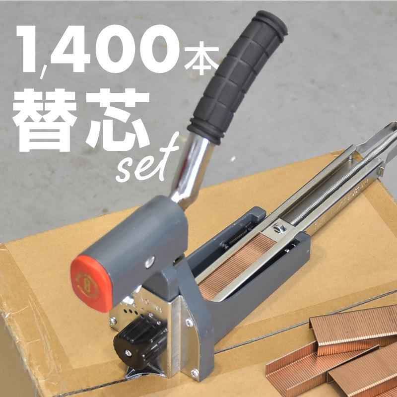 段ボール ダンボール ホッチキス タッカー 封かん 封緘機 封函機 梱包 