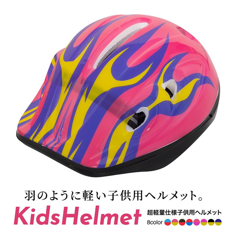 ジージーバンク 店ヘルメット 子供用 超軽量 スケボー 女の子 キックボード 頭囲 幼児 安全