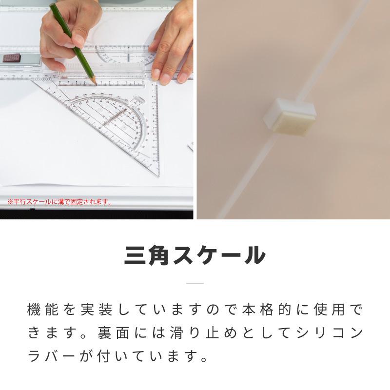 製図板 A3 水平定規 スライド式 固定ロック L型アタッチメント 製図台