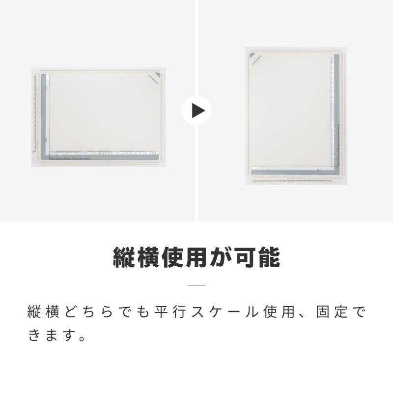 製図板 A3 水平定規 スライド式 固定ロック L型アタッチメント 製図台