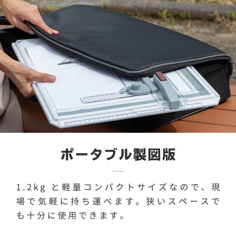 製図板 A3 水平定規 スライド式 固定ロック L型アタッチメント 製図台