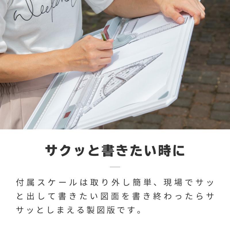 製図板 A3 水平定規 スライド式 固定ロック L型アタッチメント 製図台