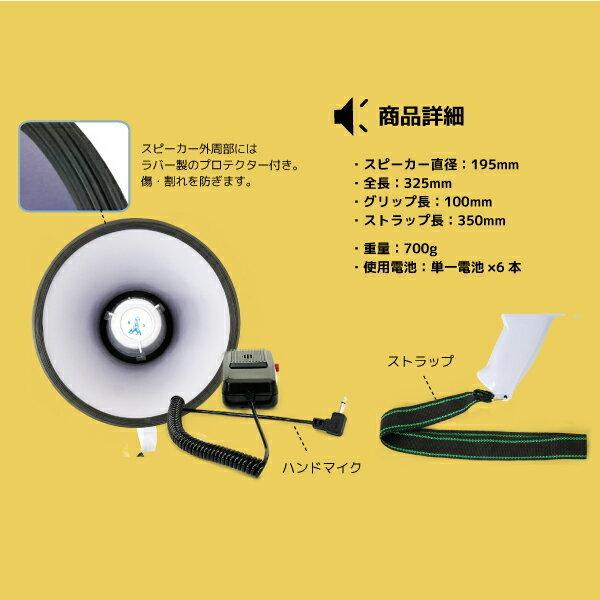 送料無料 拡声器 ハンドマイク ハンドメガホン 25w サイレン付き ボリューム調整 メガホン ハンズフリー 拡声機 軽量 小型 アウトドア イベント 3504 ジージーバンク ヤフー店 通販 Yahoo ショッピング