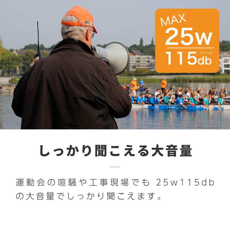 拡声器 ハンドマイク ハンドメガホン 25W サイレン付き ボリューム調整 メガホン ハンズフリー 拡声機 軽量 小型 アウトドア イベント｜ggbank｜06