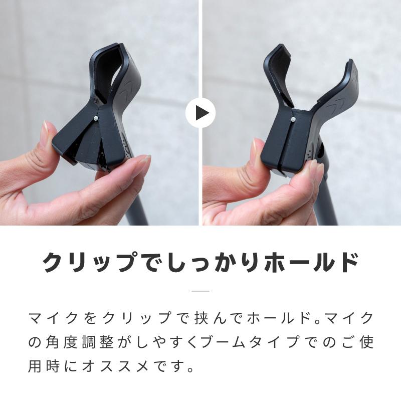 マイクスタンド ブーム ストレート 2way マイクホルダー 2個 ブーム