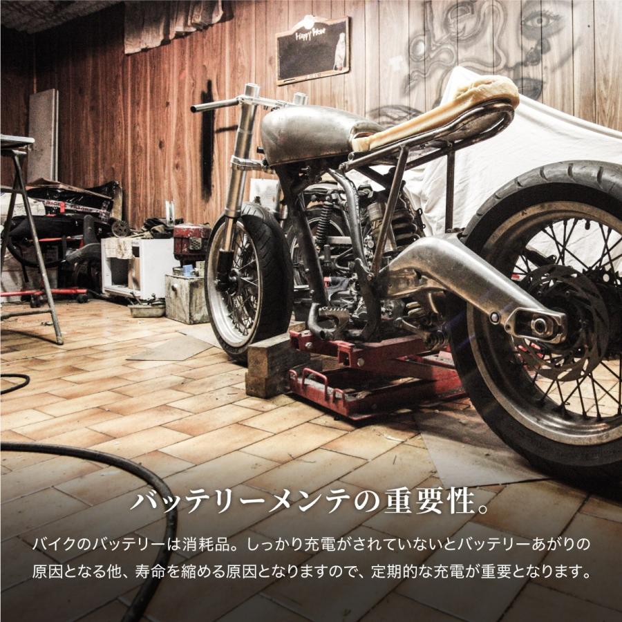 バイク バッテリー 充電器 12v 1a 携帯 小型 コンパクト 軽量 バイク用 原付 単車 オートバイ バッテリー充電器 バッテリーチャージャー ジージーバンク ヤフー店 通販 Yahoo ショッピング