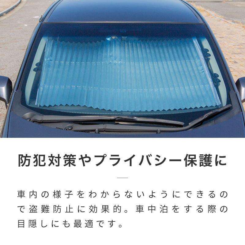 送料無料 サンシェード 車 フロント リア おしゃれ カット可能 吸盤式 簡単 汎用 普通車 軽自動車 日よけ シェード 日除けシェード ジージーバンク ヤフー店 通販 Yahoo ショッピング