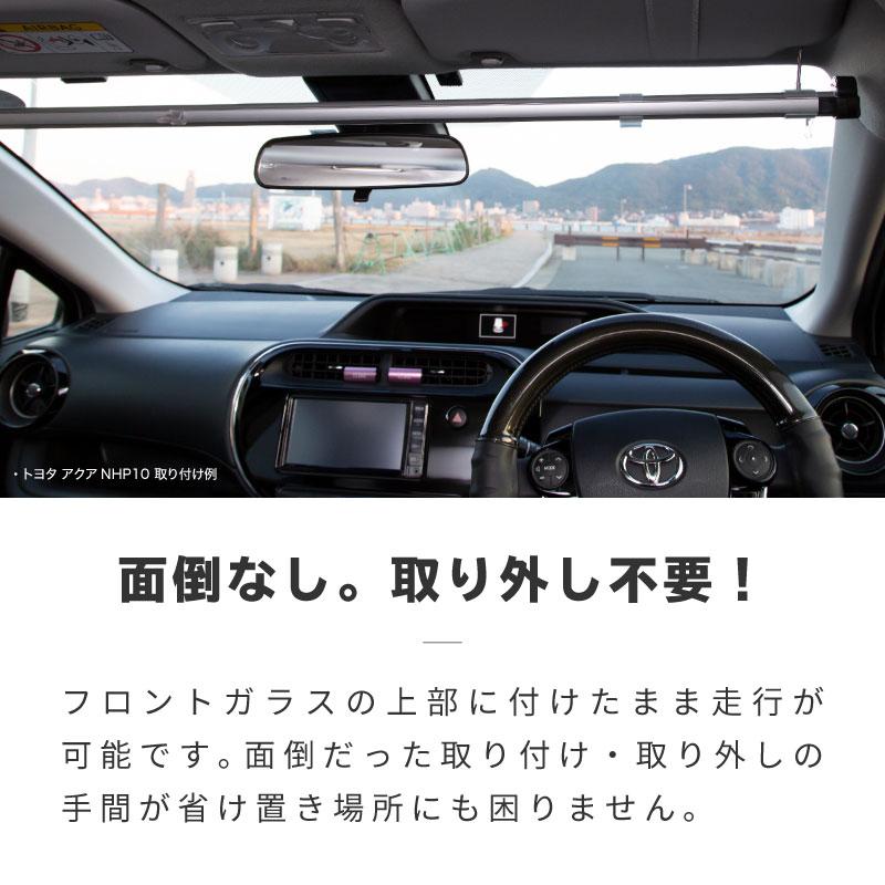 サンシェード 車 フロント 常時取付型 軽自動車 普通車 遮光 ロール