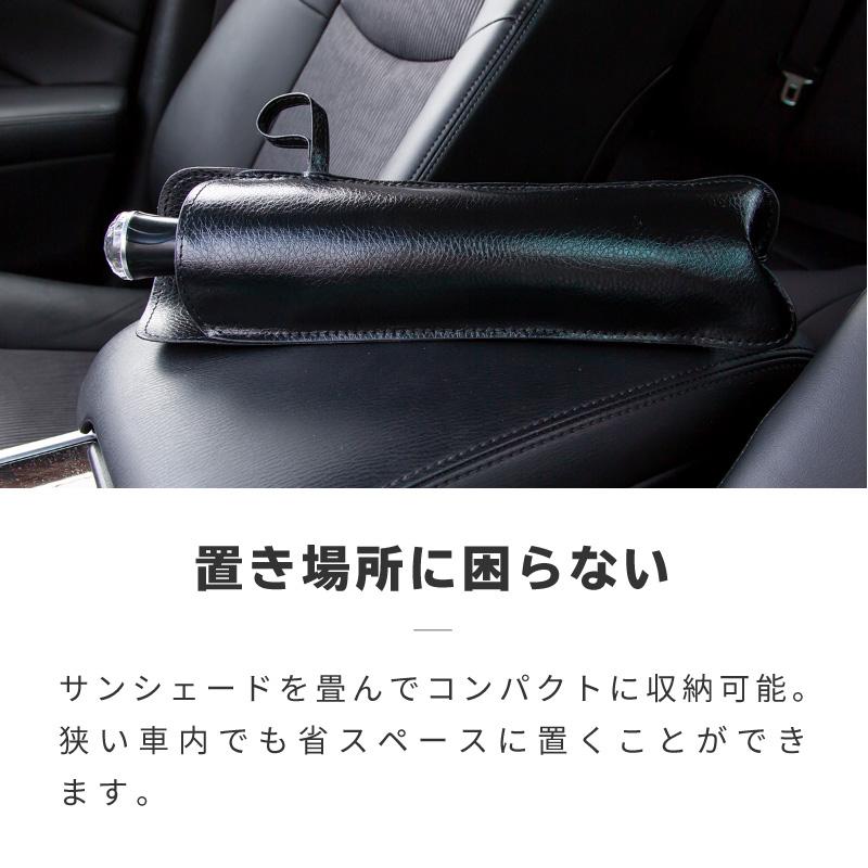 送料無料 サンシェード 車 フロント 折りたたみ傘式 おしゃれ 簡単取り付け 汎用 普通車 軽自動車 遮光 Uvカット 日よけ シェード カーテン ジージーバンク ヤフー店 通販 Yahoo ショッピング