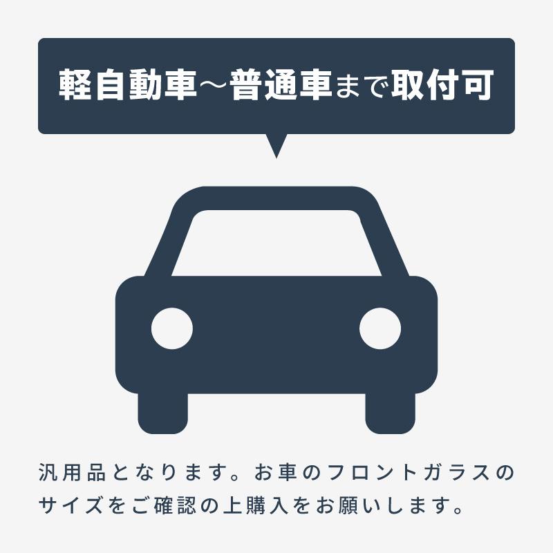 送料無料 サンシェード 車 フロント 折りたたみ傘式 おしゃれ 簡単取り付け 汎用 普通車 軽自動車 遮光 Uvカット 日よけ シェード カーテン ジージーバンク ヤフー店 通販 Yahoo ショッピング