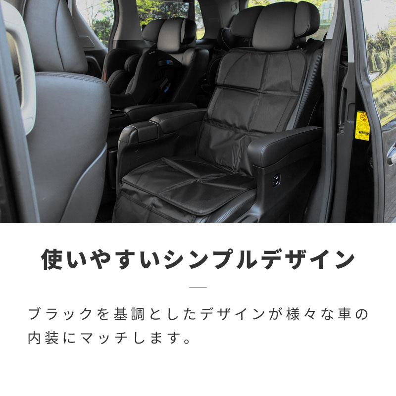 チャイルドシート シートカバー 保護マット 防水 車 後部座席 ISOFIX