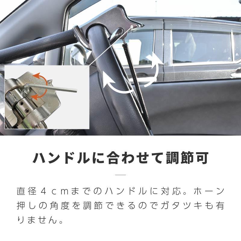 ハンドルロック 盗難防止 車 ステアリングロック 最強 頑丈 鍵