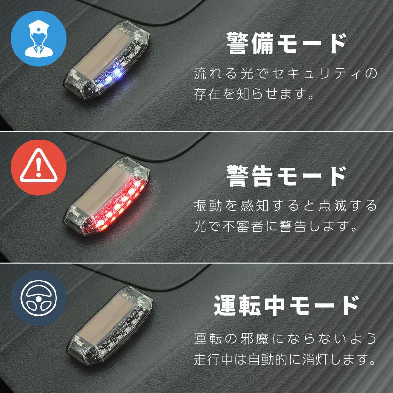 車 ダミー セキュリティー ダミーセキュリティー LED ソーラー USB