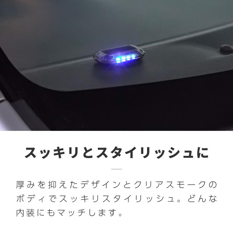 車 ダミー セキュリティー ダミーセキュリティー LED ソーラー USB