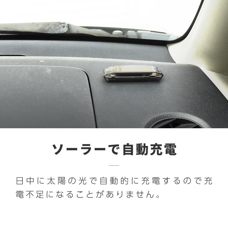 車 ダミー セキュリティー ダミーセキュリティー LED ソーラー USB