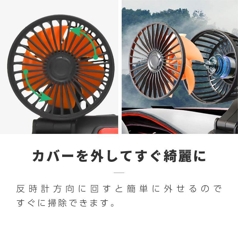 車載扇風機 3連 トリプル シガーソケット 12v 24v usb給電 usb電源 